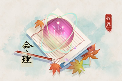 老皇历 老黄历皇历择吉 择吉皇历查询